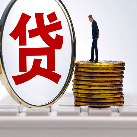 裕安房产抵押贷款和信用卡有什么关系?