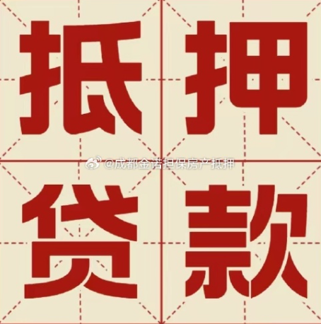 裕安信用贷款可以申请延期吗?
