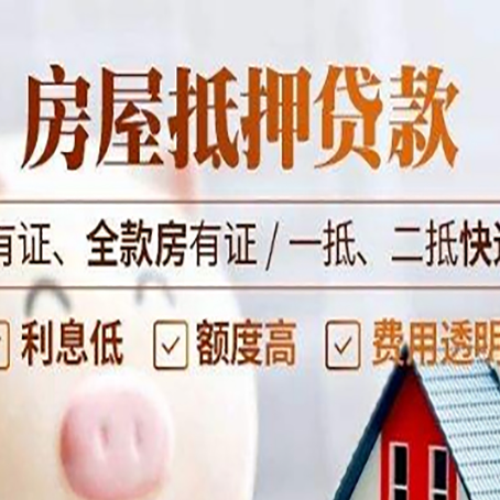 裕安银行贷款的条件是什么?
